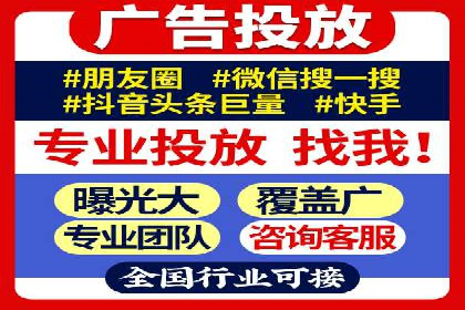 百度信息流广告投放策略及成功案例解析